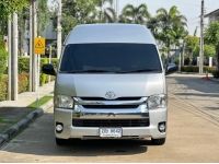 TOYOTA Commuter 3.0 สีเทา 2017 รูปที่ 1