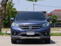 HONDA CR-V 2.4 EL 2WD ปี 2013 เลขไมล์ 244,xxx km. รูปที่ 1