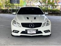 Benz E250 CGI COUPE AMG ปี 2011 ไมล์ 139,444 km. รูปที่ 1