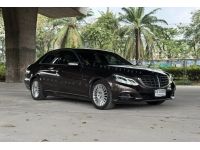 Mercedes Benz E300 BlUETEC HYBRID W212 ปี 2013 รูปที่ 1