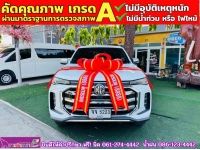 MG EXTENDER 4 ประตู 2.0 GRAND X i-Smart ปี 2022 รูปที่ 1