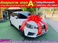 MG MG3 1.5 X ปี 2021 รูปที่ 1