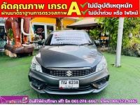 SUZUKI CIAZ 1.2 GL CVT ปี 2021 รูปที่ 1