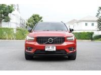 Volvo XC40 2.0 T5 R-Design 4WD 2020 สีแดง รูปที่ 1