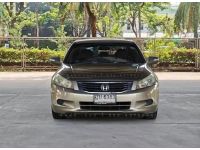 Honda Accord G8 2.4E Auto vtec ปี 2010 รูปที่ 1