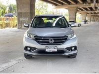 Honda CR-V 2.4 EL 4WD ปี 2013 ไมล์ 215,292 km. รูปที่ 1