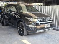 LAND ROVER DISCOVERY SPORT 2.2L SD4 2015 จด 2016 รูปที่ 1