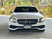 BENZ E350e AV ปี 2018 ไมล์ 143,519 km. รูปที่ 1