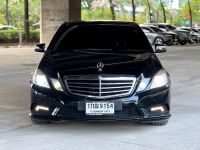 Benz E250 1.8 CGI W212 ปี2011 รูปที่ 1