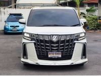 TOYOTA ALPHARD 2.5 SC PACKAGE 2022 จด23 รถใหม่สภาพป้ายแดง ไมล์น้อยสุดในตลาด ราคาสุดคุ้ม รูปที่ 1