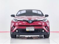 TOYOTA C-HR 1.8 HV HYBRID 2018 รูปที่ 1