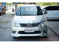 2014 TOYOTA INNOVA 2.0 V ( 1536 ) รูปที่ 1