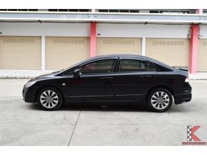 Honda Civic 1.8 FD (ปี 2012) S i-VTEC Sedan AT รูปที่ 2