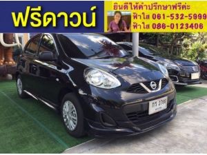 ฟรีดาวน์ ผ่อนน้อย 4xxx บาท ไม่ต้องค้ำ ไม่ต้องค้ำ ผ่านง่าย ได้รถชัวร์ NISSAN MARCH 1.2 S ปี2019 เกียร์ธรรมดา รูปที่ 2