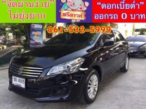 xxออกรถง่ายๆ xxไม่ต้องดาวน์ xxไม่ต้องค้ำ xxผ่านง่าย ได้รถชัวร์ SUZUKI CIAZ 1.2 GL ปี2017 เกียร์ธรรมดา รูปที่ 2