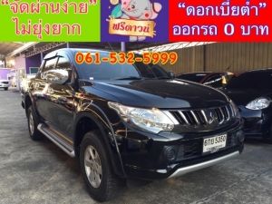 xxออกรถง่ายๆ xxไม่ต้องดาวน์ xxไม่ต้องค้ำ xxผ่านง่าย ได้รถชัวร์ MITSUBISHI TRITON 4 Door. GLX 2.4 ดีเซล ปี2017 รูปที่ 2