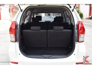 Toyota Avanza 1.5 (ปี 2014 ) E Hatchback AT รูปที่ 2