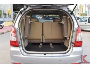 Toyota Innova 2.0 ( ปี 2015 ) G Option Wagon AT รูปที่ 2