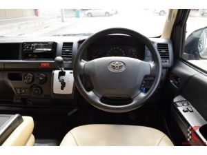 Toyota Hiace 3.0 COMMUTER (ปี 2015) D4D Van AT รูปที่ 2