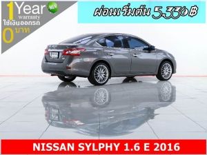 ออกรถ 0 บาท NISSAN SYLPHY 1.6 E 2016 รูปที่ 2