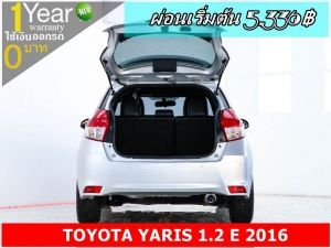 ออกรถ 0 บาท TOYOTA YARIS 1.2 E 2016 รูปที่ 2