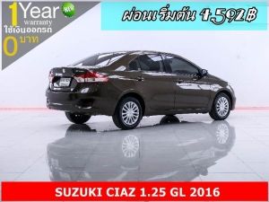 ออกรถ 0 บาท SUZUKI CIAZ 1.25 GL 2016 รูปที่ 2