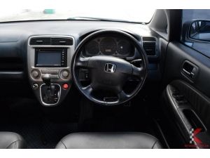 Honda Stream 2.0 (ปี 2004) E Wagon AT รูปที่ 2