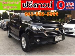 xxไม่ต้องดาวน์ xxไม่ต้องค้ำ xxจัดผ่านง่าย xxได้รถชัวร์ CHEVROLET COROLADO 4 ประตู 2.5  LT Z71 ปี2018 เกียร์ออโต้ รูปที่ 2