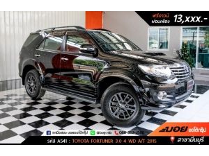 สภาพดี ราคาเบาๆผ่อนสบายๆฟีรค่าจัด ค่าโอนTOYOTA FORTUNER 3.0 2WD A/T 2014/2015โทร0614531299 รูปที่ 2