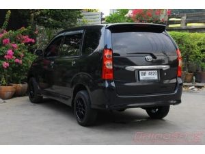 2009  TOYOTA   AVANZA  1.5 S  **ฟรีดาวน์   **ไม่มีคนค้ำ    **จัดได้เต็ม   **ใช้เงินออกรถ 5,000 บาท   **ช่วยทุกคัน   ดันทุกเคส  เพื่อที่เราจะได้ให้ได้มีรถใช้ไวๆ    จัดไฟแนนซ์ที่อื่นไม่ผ่านมาหาปรึกษาเรา รูปที่ 2