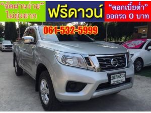 xxวิ่งน้อย 15,xxx กม. xxไม่ต้องดาวน์ xxไม่ต้องค้ำ xxจัดผ่านง่าย xxได้รถชัวร์ NISSAN NP300 CAB  2.5 (E) ปี2019 รูปที่ 1