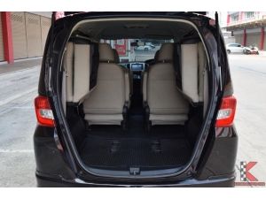 Honda Freed 1.5 (ปี 2013) EL Wagon AT รูปที่ 2