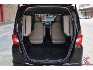 Honda Freed 1.5 (ปี 2013) EL Wagon AT รูปที่ 2