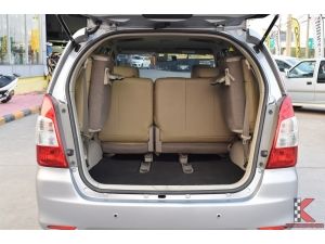 Toyota Innova 2.0 ( ปี 2015 ) G Option Wagon AT รูปที่ 2