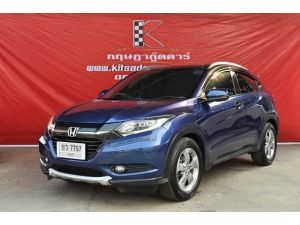 Honda HR-V 1.8 (ปี 2016) E SUV AT รูปที่ 2