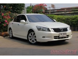 ฟรีดาวน์ ฟรีประกัน อนุมัติง่ายมาก ปี​ 2009​ HONDA​ ACCORD​ 2.4 EL/NAVI รูปที่ 2