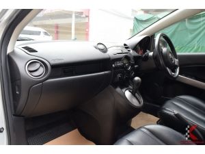 Mazda 2 1.5 (ปี 2015) Elegance Maxx Sedan AT รูปที่ 2