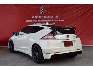 ขาย :Honda CR-Z 1.5 (ปี 2012) JP Coupe AT ไม่ใช่รถนำเข้า หมดกังวลภาษีย้อนหลัง รูปที่ 2