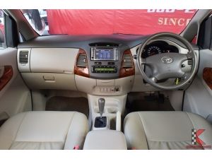 Toyota Innova 2.0 (ปี 2011) G Exclusive Wagon AT รูปที่ 2