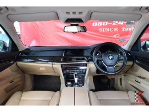 BMW 730Ld 3.0 F02 (ปี 2015) Sedan AT รูปที่ 2