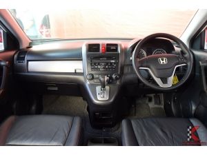 Honda CR-V 2.0 (ปี 2012) S SUV AT รูปที่ 2