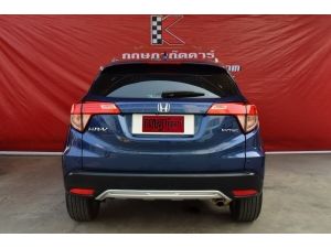 Honda HR-V 1.8 (ปี 2016) E SUV AT รูปที่ 2