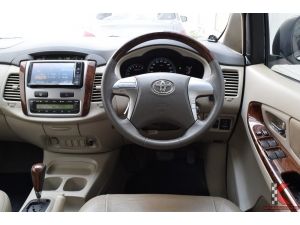 Toyota Innova 2.0 (ปี 2015) V Wagon AT รูปที่ 2