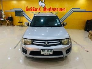 Triton Cab 2.4 GLX (CD/MP3)(MNC)(MY10)M/T Year (ปี) : 2014 รูปที่ 2