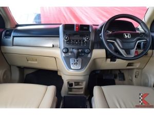 Honda CR-V 2.0 (ปี 2008) S SUV AT รูปที่ 2