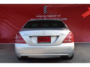 Mercedes-Benz S350 CDI BlueEFFICIENCY 3.0 W221 (ปี 2010) รูปที่ 2