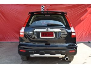 Honda CR-V 2.0 (ปี 2008) S รูปที่ 2