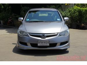 2006 HONDA CIVIC FD 1.8 E *ฟรีดาวน์ *แถมประกันภัย *ไม่ต้องมีคนค้ำ รูปที่ 2