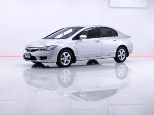 ออกรถ 0 บาท HONDA CIVIC 1.8 S AS 2010 รูปที่ 2