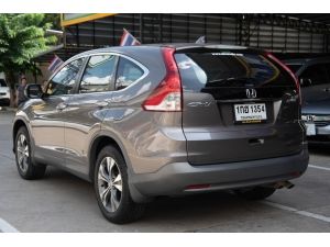 2013 Honda CR-V 2.4 EL SUV AT รูปที่ 2